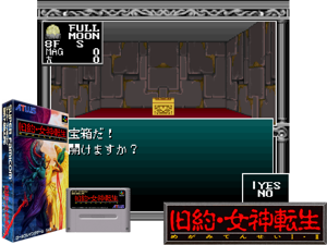 Kyuuyaku Megami Tensei (J) [h1C] Cover